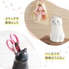 ちょこんと座る猫 プリザーブドフラワー