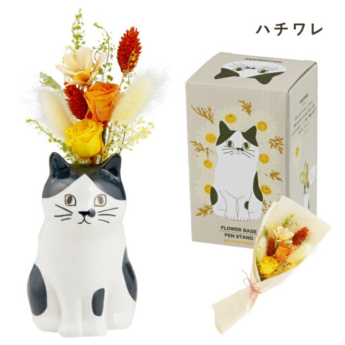ちょこんと座る猫プリザ』 プリザーブドフラワー | ギフトショップ