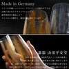 名入れ 金銀蒔絵グラス
