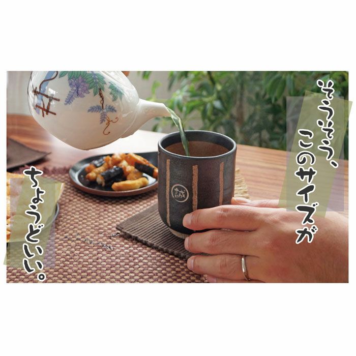名入れOK！ 日本製 棒縞モダン 湯呑み｜ギフトショップ「FLEGRE