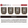 名入れＯＫ！ 日本製 棒縞モダン 湯呑み