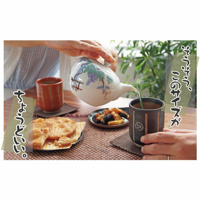 名入れOK！ 日本製 棒縞モダン 湯呑み ペアセット｜ギフトショップ