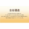 国産フルーツワイン飲み比べセット