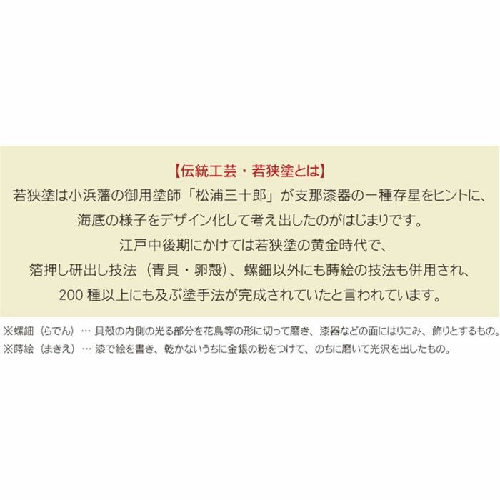 名入れ ＯＫ！ 天然木・日本製 夢見月 煌きあわび箸 （ペア 2膳）