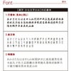 名入れ ＯＫ！ 天然木・日本製 夢見月 煌きあわび箸 （ペア 2膳）