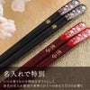 桐箱メッセージ