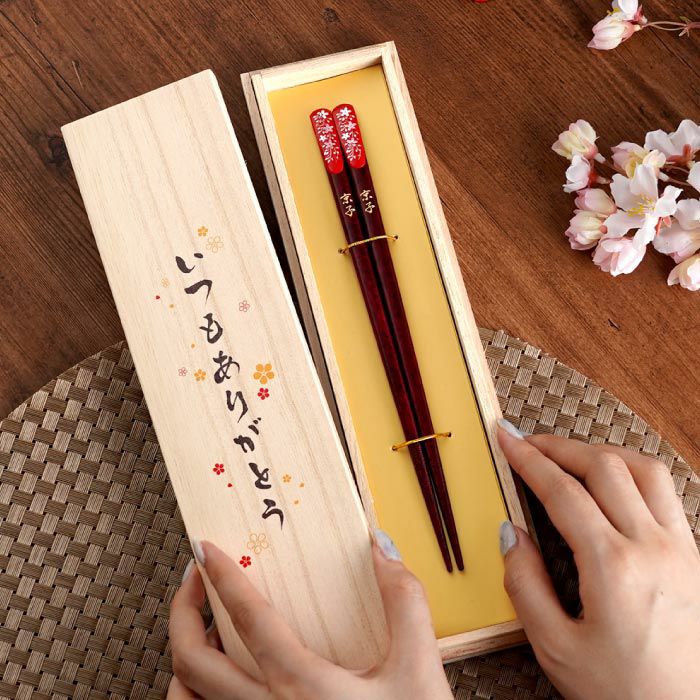 名入れ 若狭塗 華やぎ桜お箸 単品｜ギフトショップ「FLEGRE（フレグレ）」