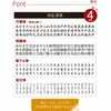 天然木・日本製 若狭塗・孔雀 縁起箸 （1膳）