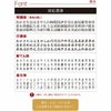 天然木・日本製 若狭塗・ハッピー 良縁 和装 夫婦箸（お箸セット）