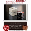 名入れ マグカップ 天目 椿（つばき）