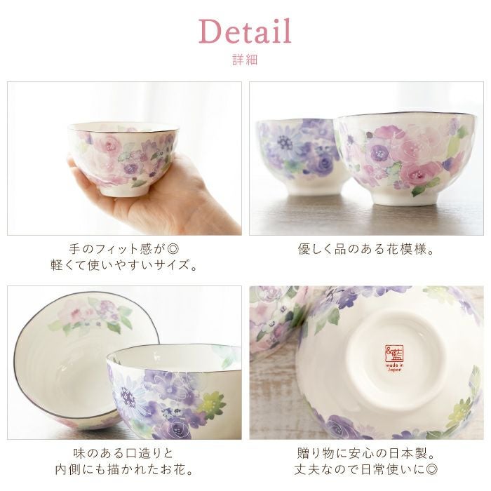 名入れ 美濃焼 花工房 ごはん茶碗 （ペア）｜ギフトショップ「FLEGRE