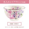美濃焼 花工房 ごはん茶碗　（ペア）