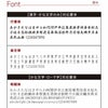 名入れＯＫ！天然木・日本製 開運招福 招き猫箸 （ペア・2膳）