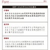 天然木・日本製 春風ふくろう箸 （1膳）