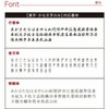 天然木・日本製 春風ふくろう箸（ペア・2膳）