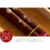 名入れOK！ 天然木 ・ 日本製 ねむり 猫 箸 （1膳）