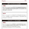 名入れOK！ 天然木 ・ 日本製 ねむり 猫 箸 （1膳）