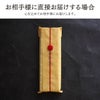 天然木・日本製 高千穂桜の福箸 