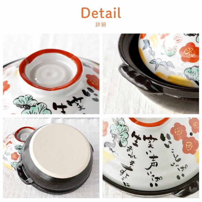 夕立窯 名入れ和土鍋｜ギフトショップ「FLEGRE（フレグレ）」