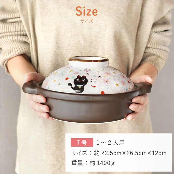 夕立窯 名入れ和土鍋｜ギフトショップ「FLEGRE（フレグレ）」