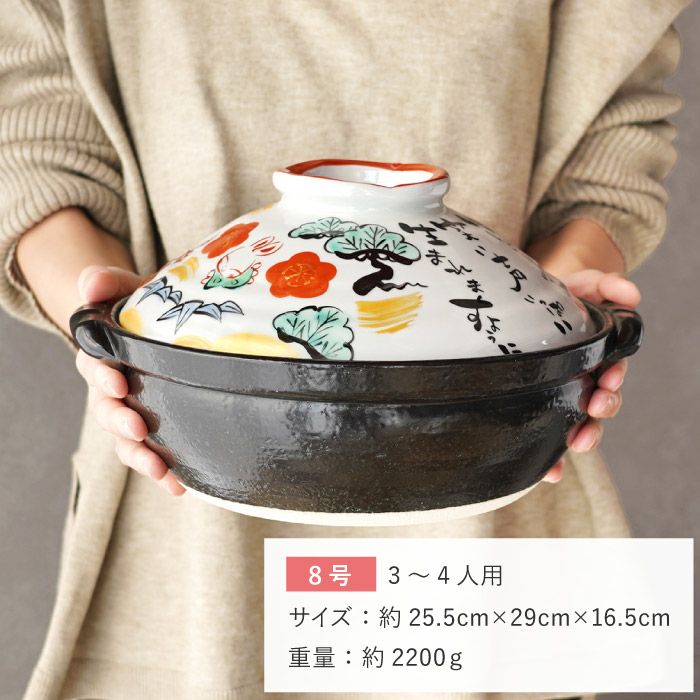 夕立窯 名入れ和土鍋｜ギフトショップ「FLEGRE（フレグレ）」