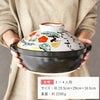 夕立窯 名入れ和土鍋