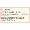 夕立窯 名入れ和土鍋