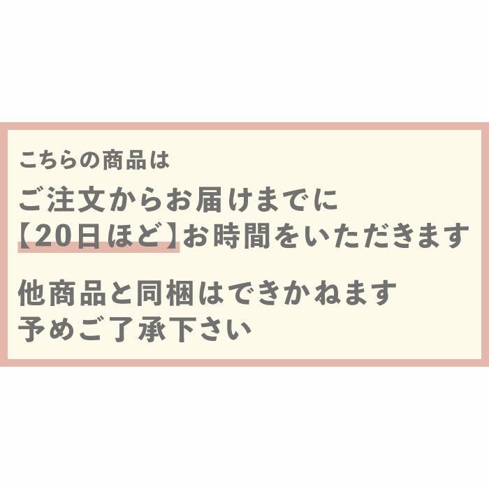 夕立窯 名入れ和土鍋