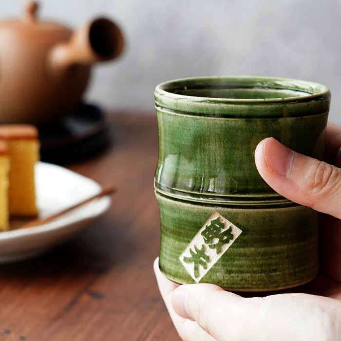 名入れ 美濃焼 織部 竹筋湯呑 【単品】｜ギフトショップ「FLEGRE