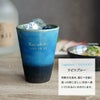 信楽焼 GemCup(ジェムカップ)