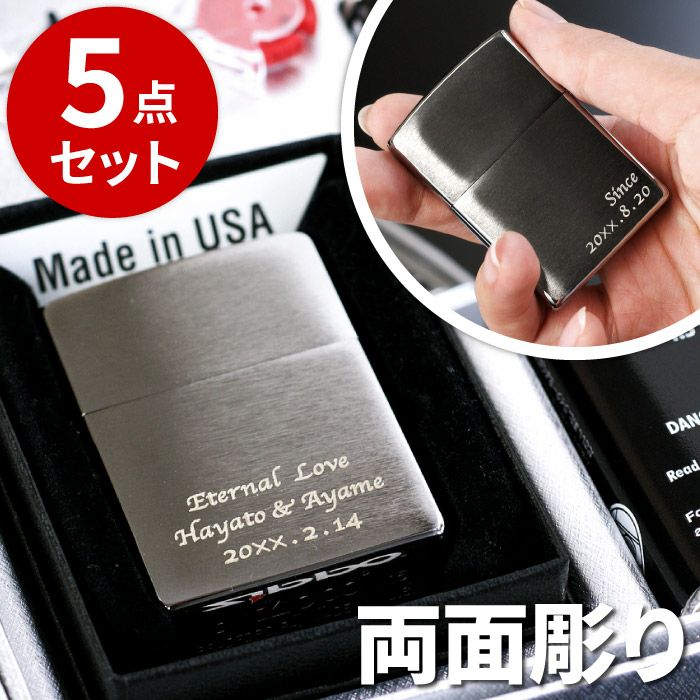 名入れOK！ zippo クロームサテーナ 両面彫刻｜ギフトショップ