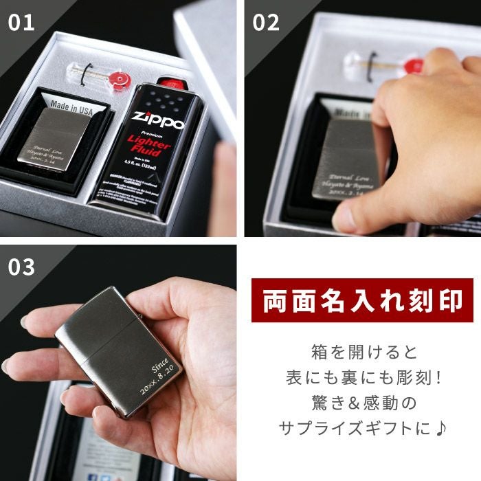 名入れOK！ zippo クロームサテーナ 両面彫刻｜ギフトショップ