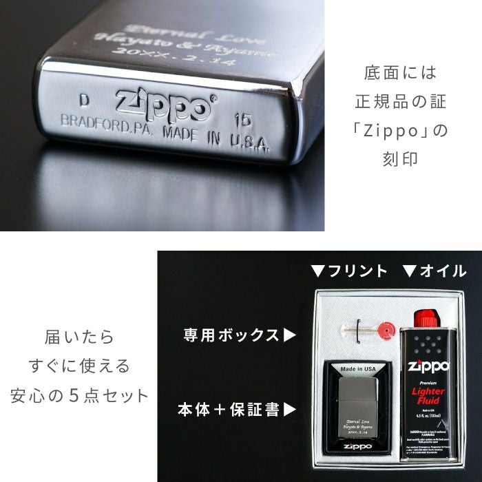 名入れOK！ zippo クロームサテーナ 両面彫刻｜ギフトショップ