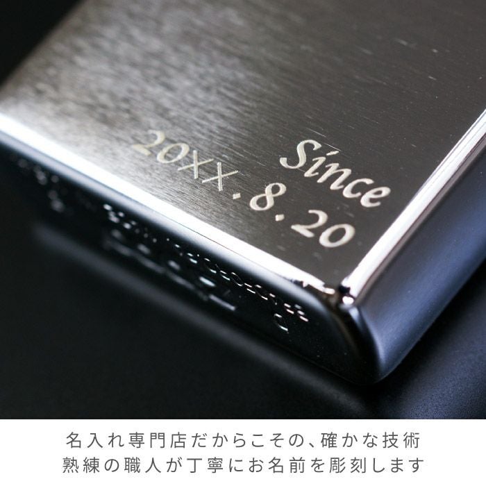 名入れOK！ zippo クロームサテーナ 両面彫刻｜ギフトショップ