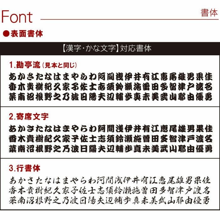 名入れOK！両面彫刻　木製オイルライターセット（メッセージver）