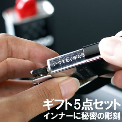 名入れ インナー彫刻 zippo クロムサテーナタイプ｜ギフトショップ 