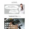 名入れ インナー 彫刻 zippo クロムサテーナ タイプ