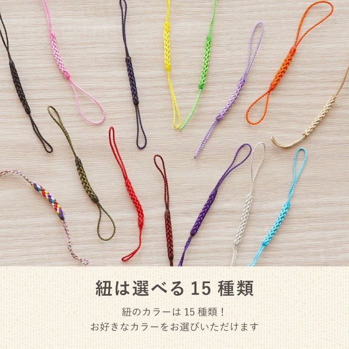 名入れ 和風彫り木札ストラップ｜ギフトショップ「FLEGRE（フレグレ）」