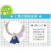 名入れ　犬用 猫用 迷子札
