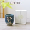 名入れ 湯飲み 刷毛巻寿司湯呑 【単品】