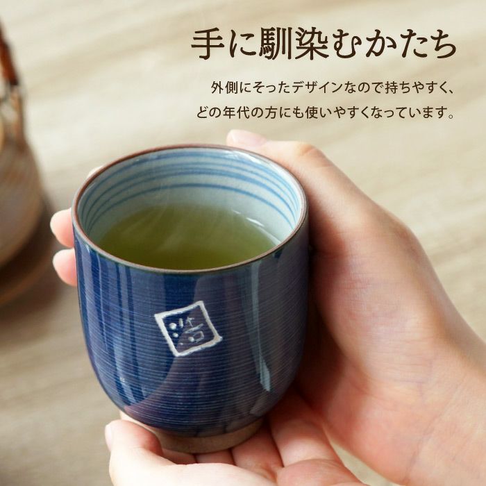 名入れ 有田焼湯呑[粉引千段] ペア｜ギフトショップ「FLEGRE（フレグレ）」
