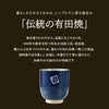 名入れ 有田焼湯呑[粉引千段]　単品