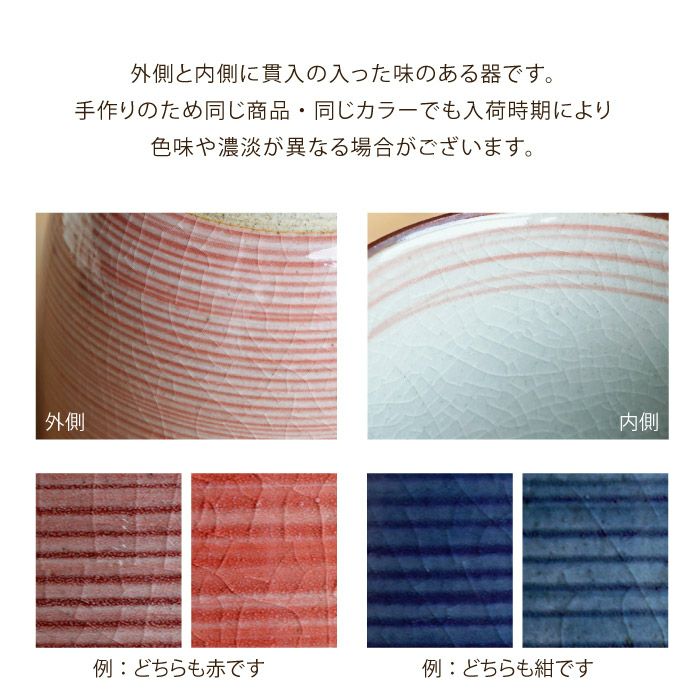 名入れ 有田焼湯呑[粉引千段]　単品