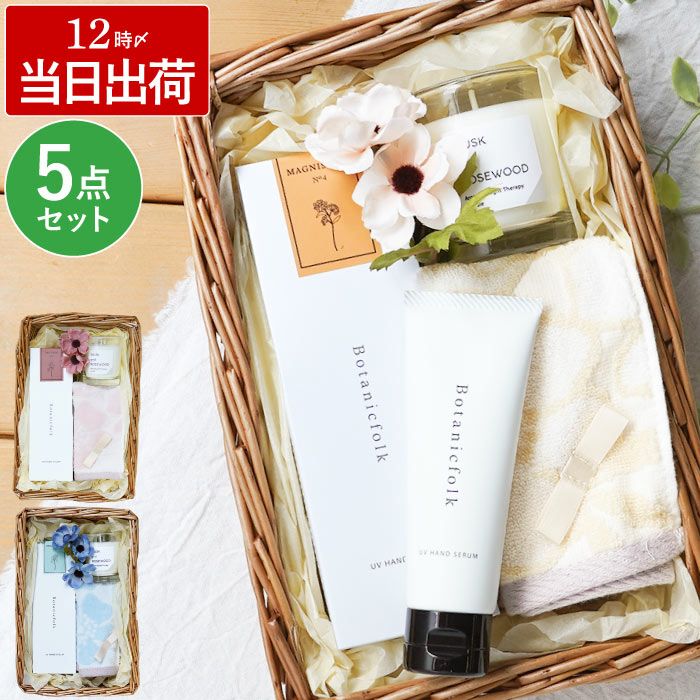 ハンドケア＆キャンドル アロマギフトセット