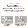 ふわわ くまちゃんバルーン アーティフィシャルフラワー