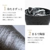 割れない！冷えるタンブラー