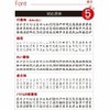 名入れ 花日和 匠 ３点セット