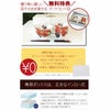 名入れ 花日和 匠 ３点セット