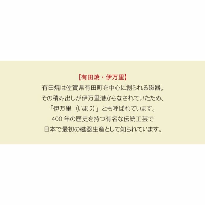 有田焼名入れ粉引千段茶碗湯呑みセット