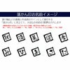 有田焼名入れ粉引千段茶碗湯呑みセット